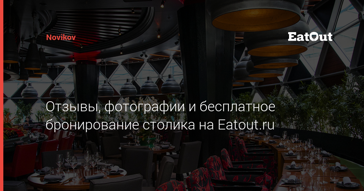 Афиша: 5 ресторанов Москвы, куда можно и нужно отправиться с детьми в ближайшие выходные