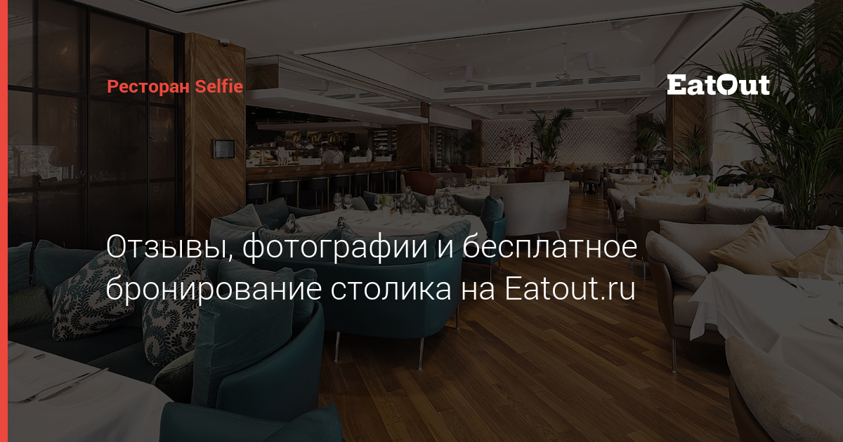 Selfie новинский бул 31 фото и видео